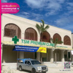 ตัวอักษรพลาสวูดติดหน้าอาคาร