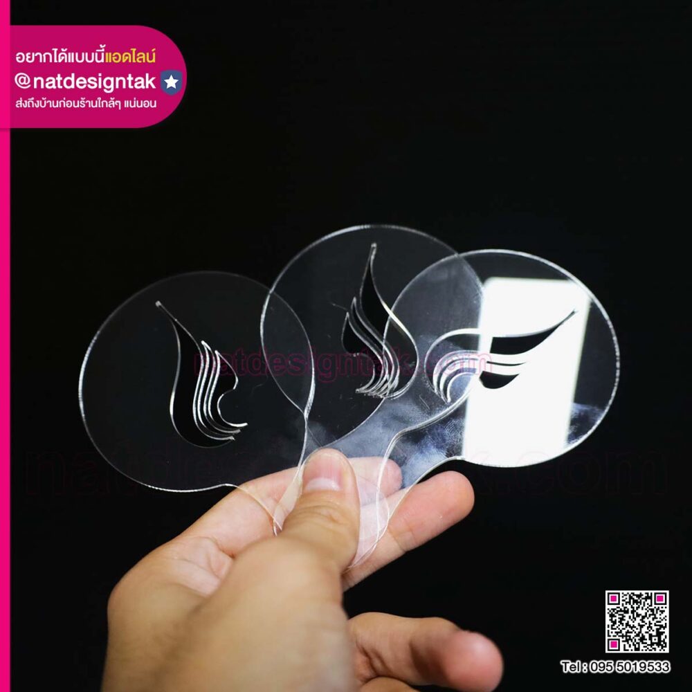 บล็อกโรยผงโลโก้