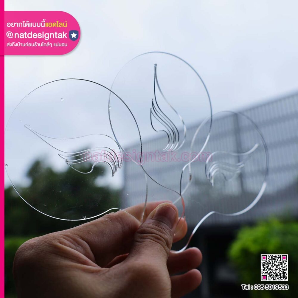 บล็อกโรยผงโลโก้