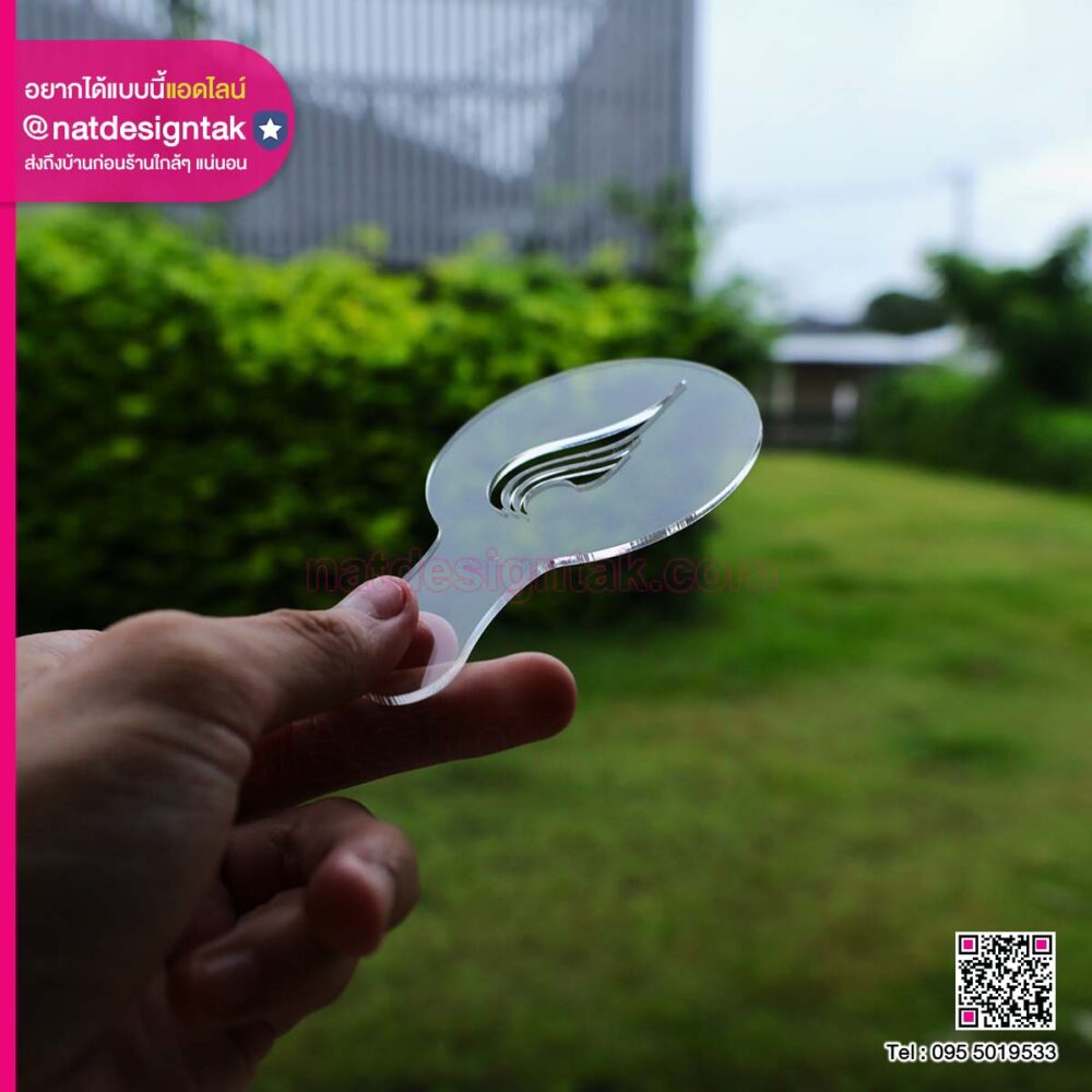 บล็อกโรยผงโลโก้