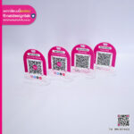 ป้าย QR Code MEGA CLINIC