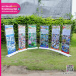 ป้าย X-Stand งานนิทรรศการ
