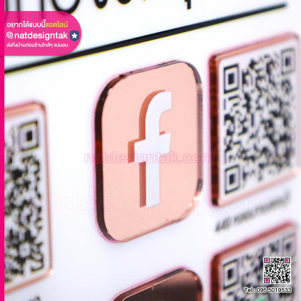 ป้ายQR Code หลอมทองชลบุรี