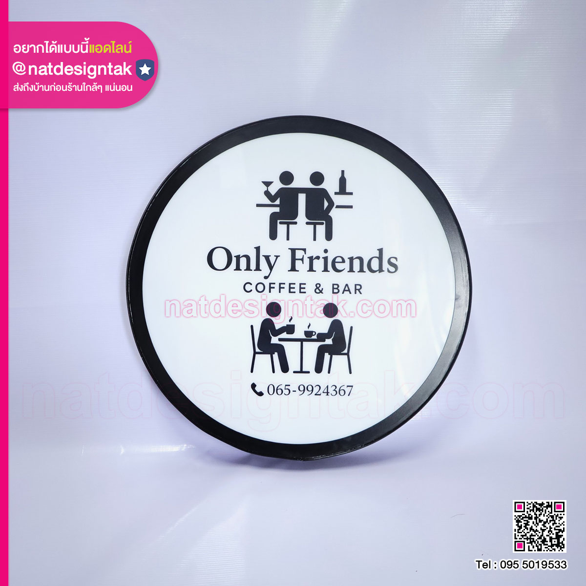 ป้ายกล่องไฟหน้าร้าน Only Friends Coffee & Bar