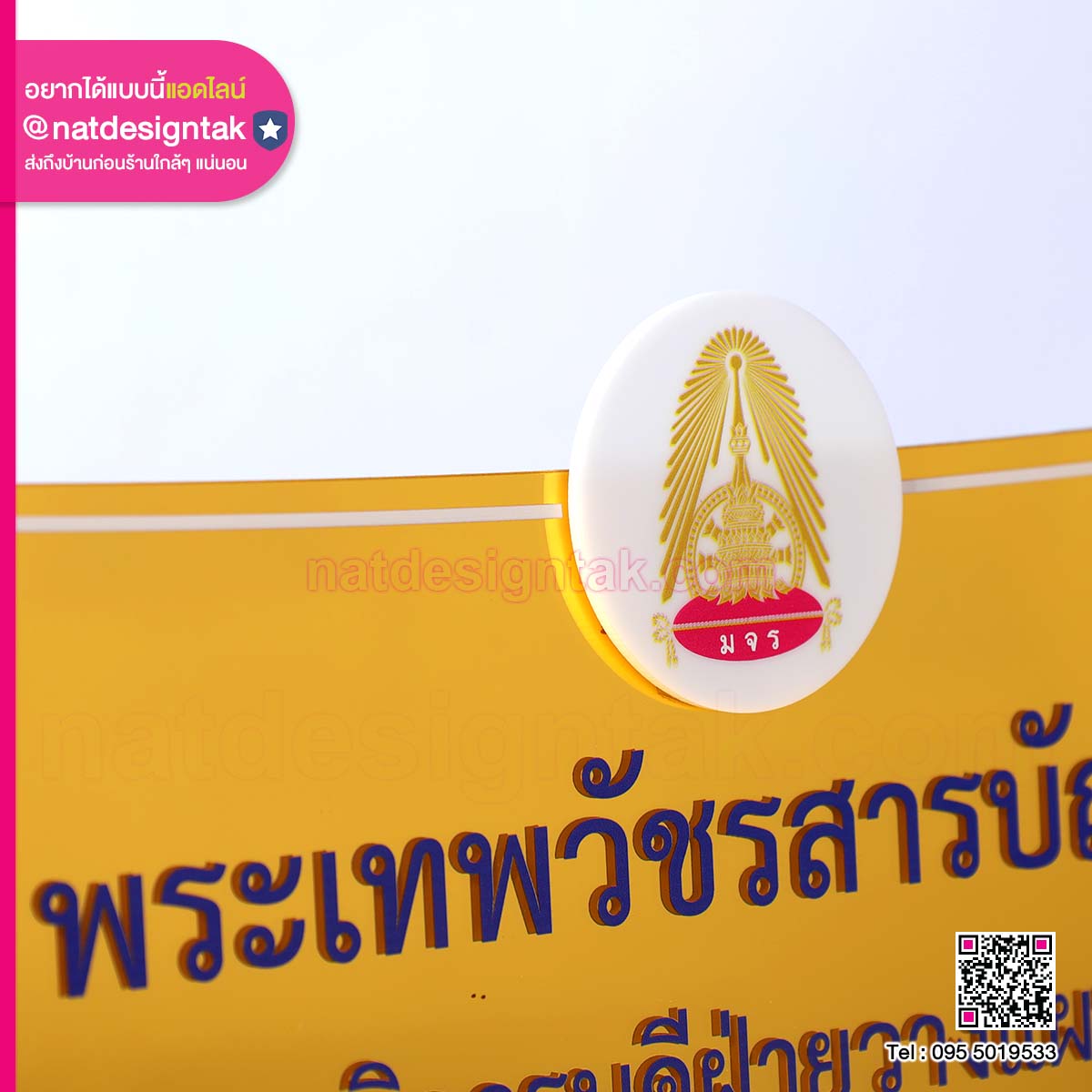 ป้ายชื่ออะคริลิคตั้งโต๊ะสีทองพร้อมโลโก้