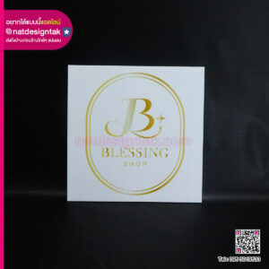 ป้ายโลโก้ BLESSING SHOP
