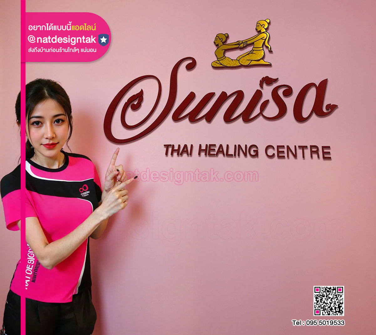 ป้ายร้านนวด thai healing centre