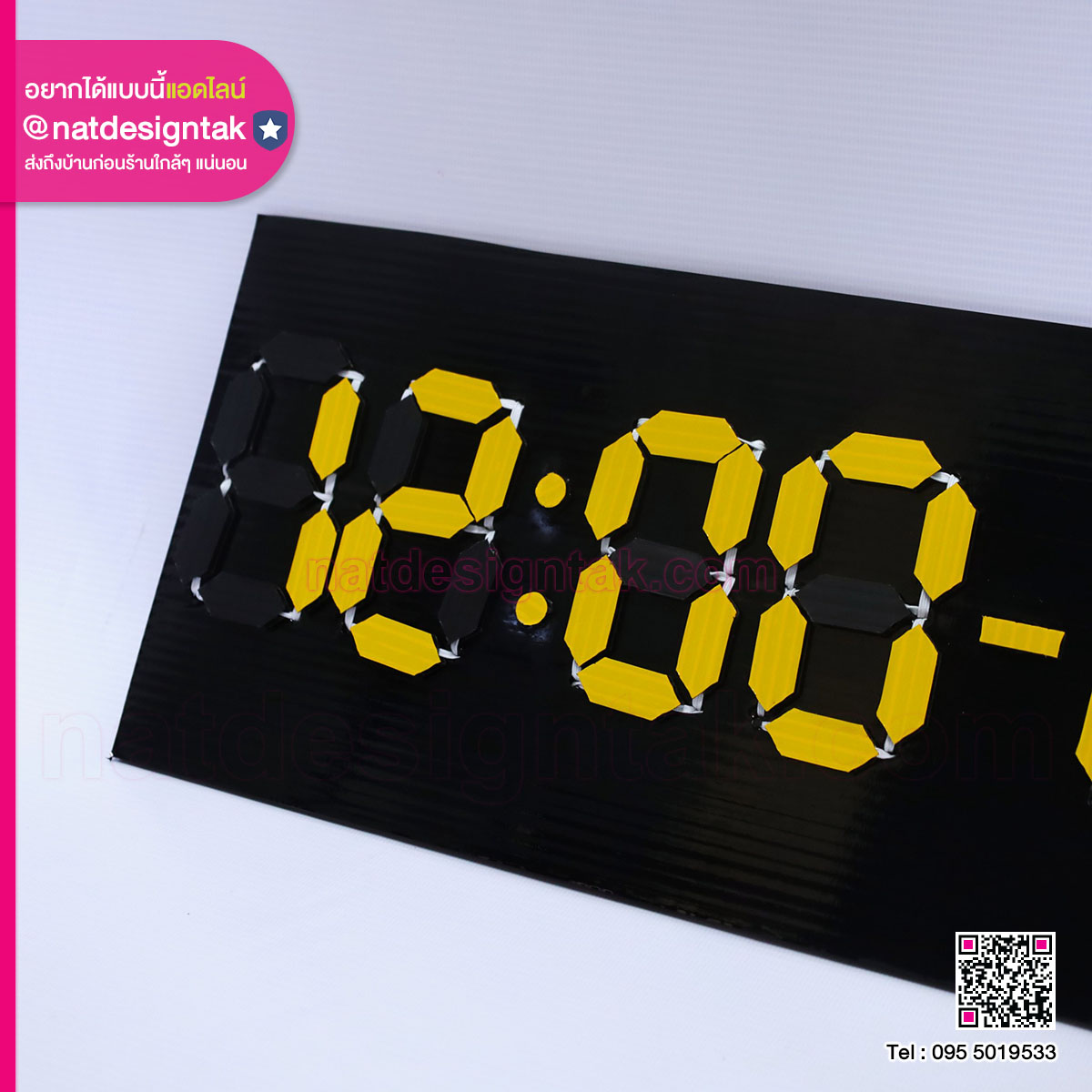 ป้ายสกอร์บอร์ดจากฟิวเจอร์บอร์ด