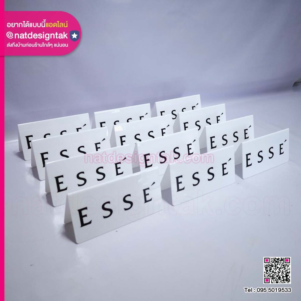 ป้ายอะคริลิคสามเหลี่ยมตั้งโต๊ะ