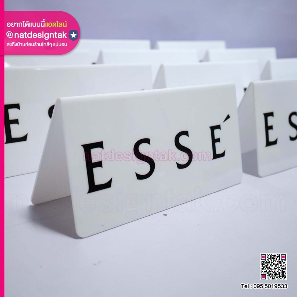 ป้ายอะคริลิคสามเหลี่ยมตั้งโต๊ะ