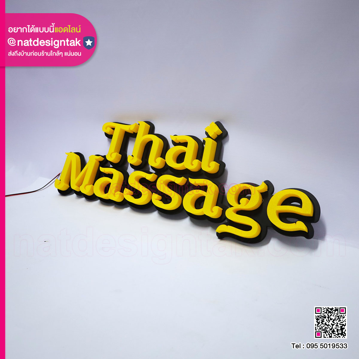 ป้ายอักษรไฟ 3D Thai Massage