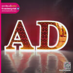 ป้ายอักษรไฟรังผึ้ง 3D Print