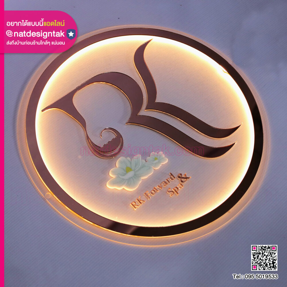 ป้ายโลโก้ไฟอะคริลิค