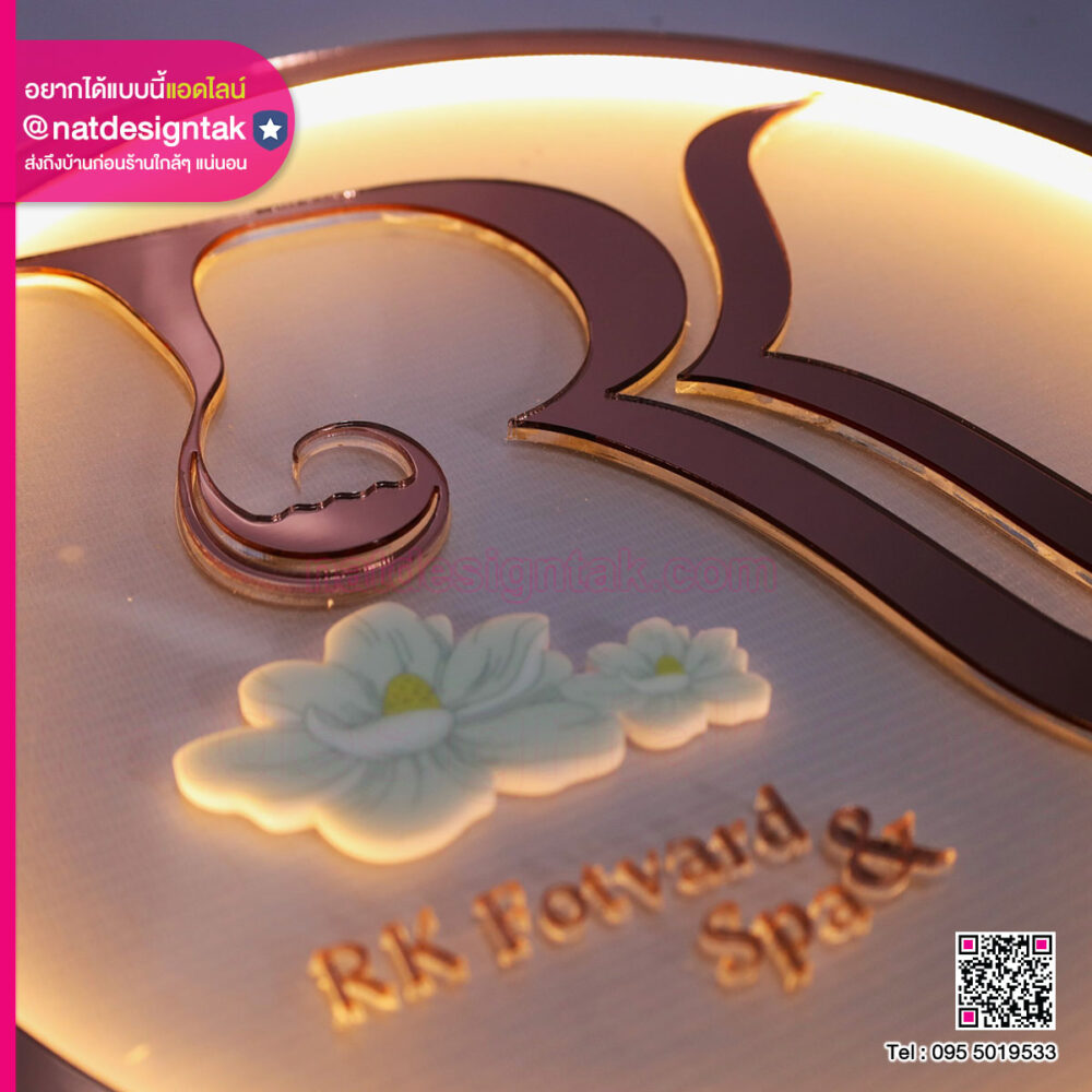 ป้ายโลโก้ไฟอะคริลิค