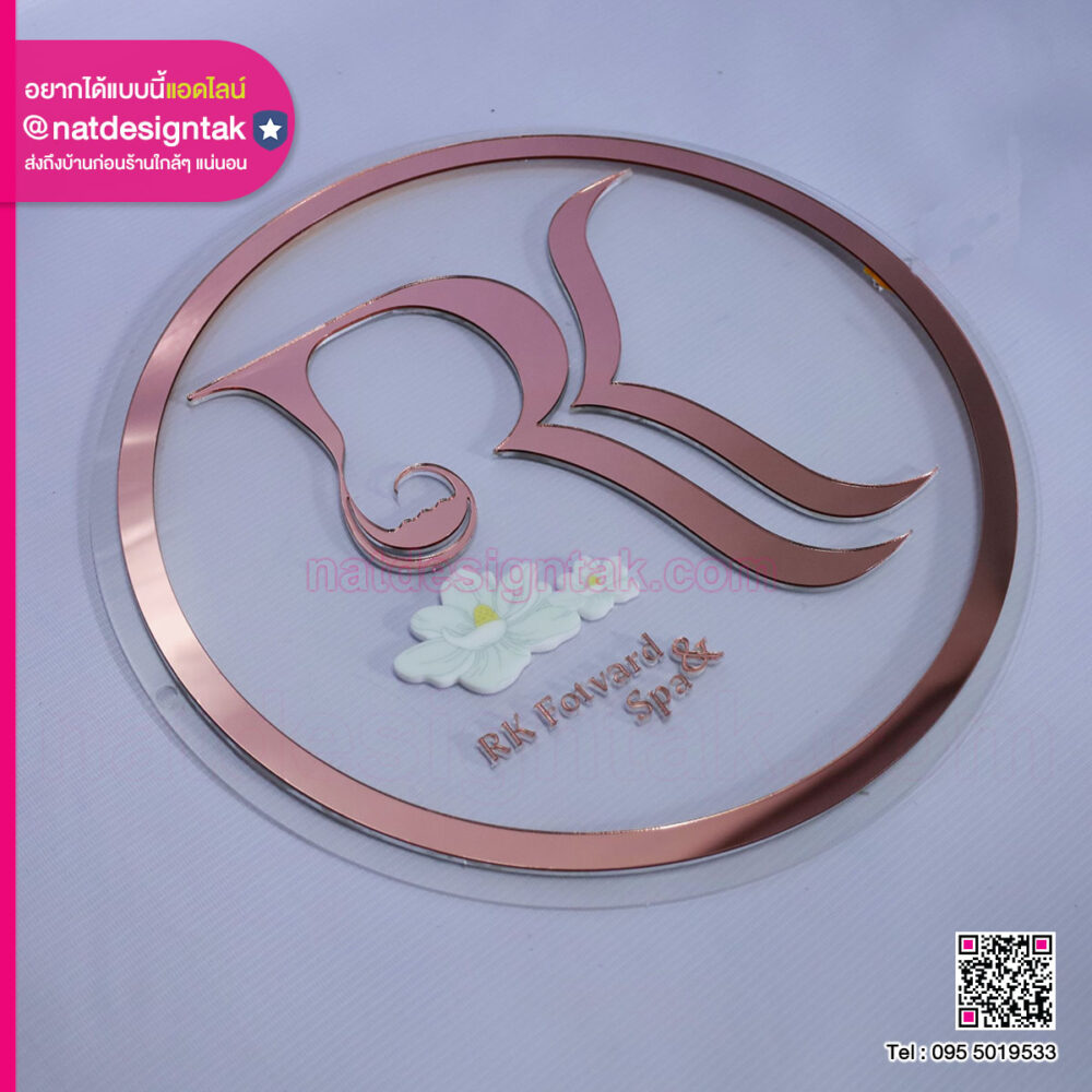 ป้ายโลโก้ไฟอะคริลิค