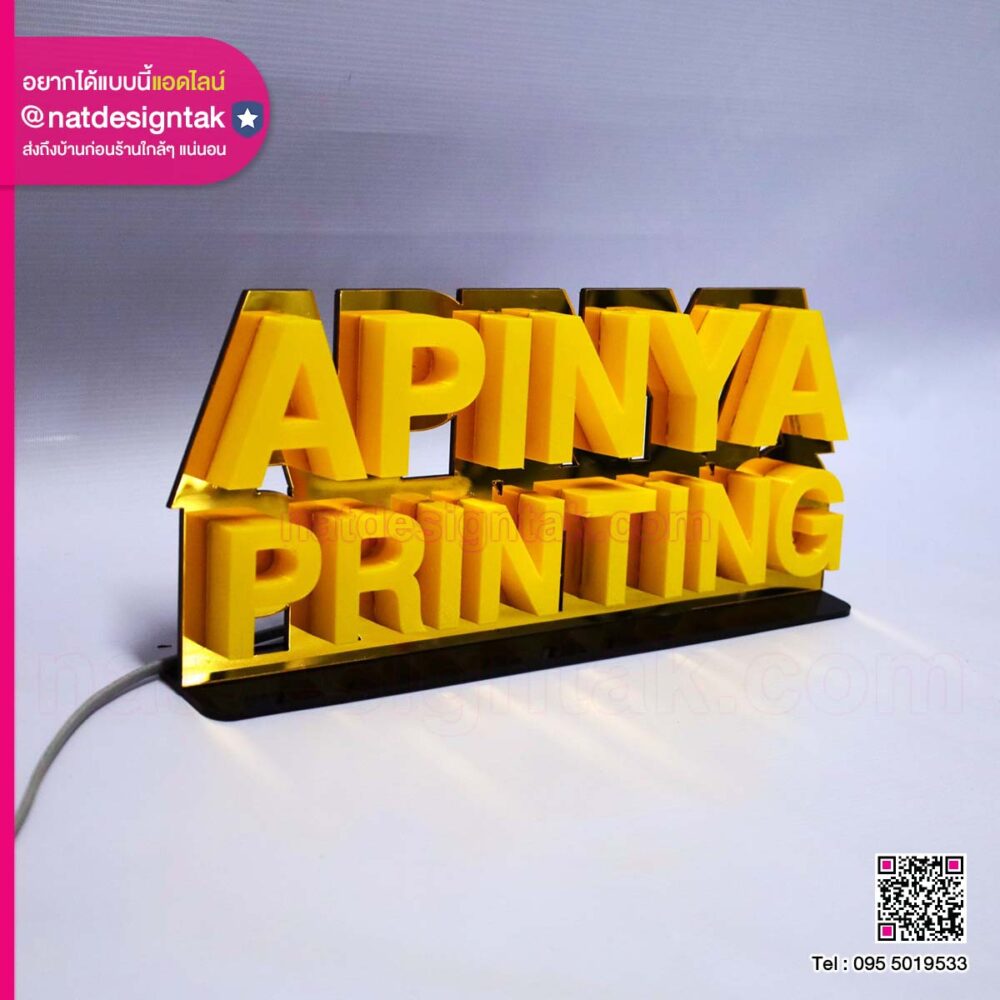 ป้ายไฟตัวอักษร 3D APINYA PRINTING