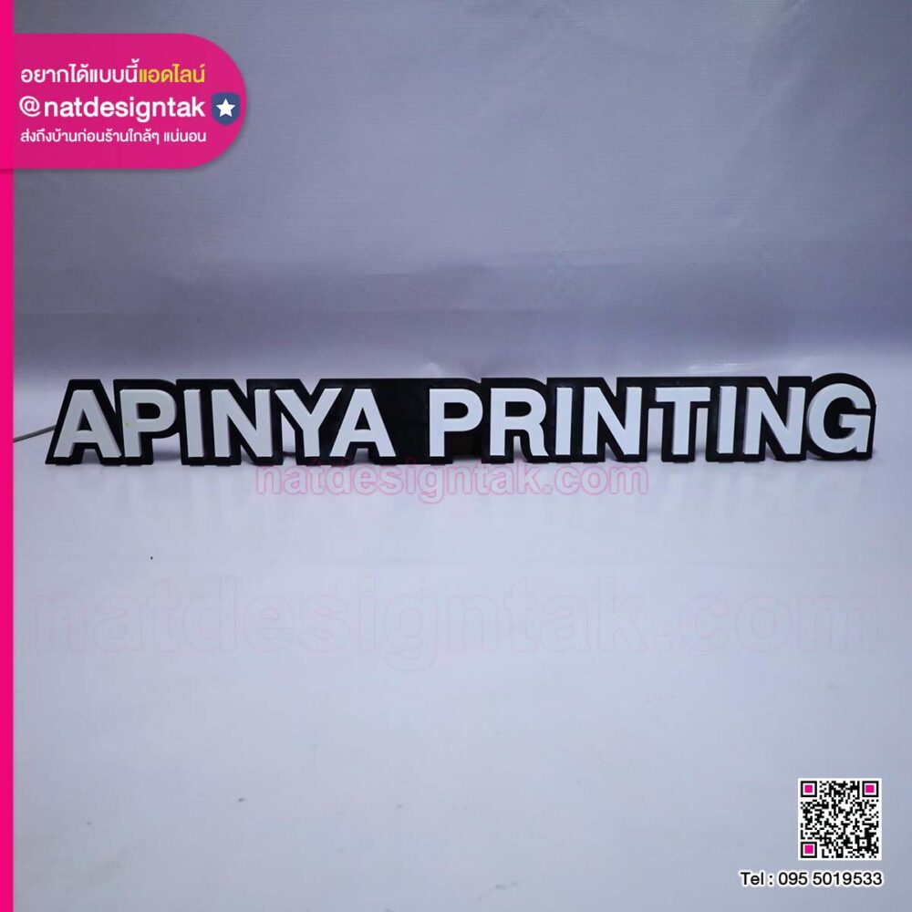 ป้ายไฟตัวอักษร 3D Printing