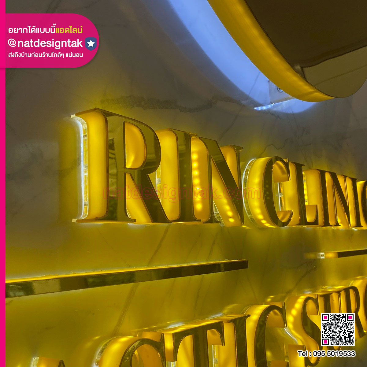 ป้ายไฟโลโก้ 3D PETG อะคริลิกมิลเลอร์สีทอง
