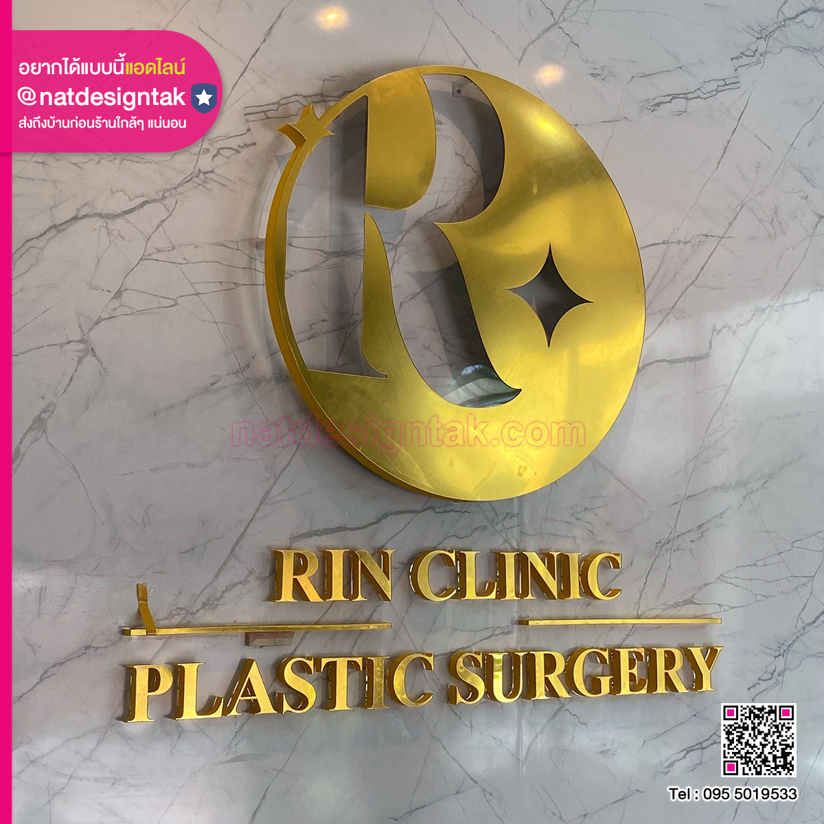 ป้ายไฟโลโก้ 3D PETG อะคริลิกมิลเลอร์สีทอง