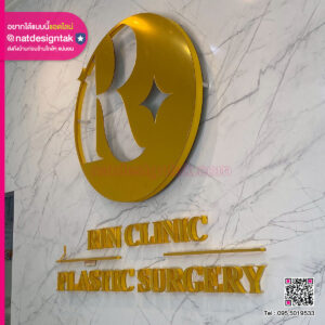ป้ายไฟโลโก้ 3D PETG อะคริลิกมิลเลอร์สีทอง