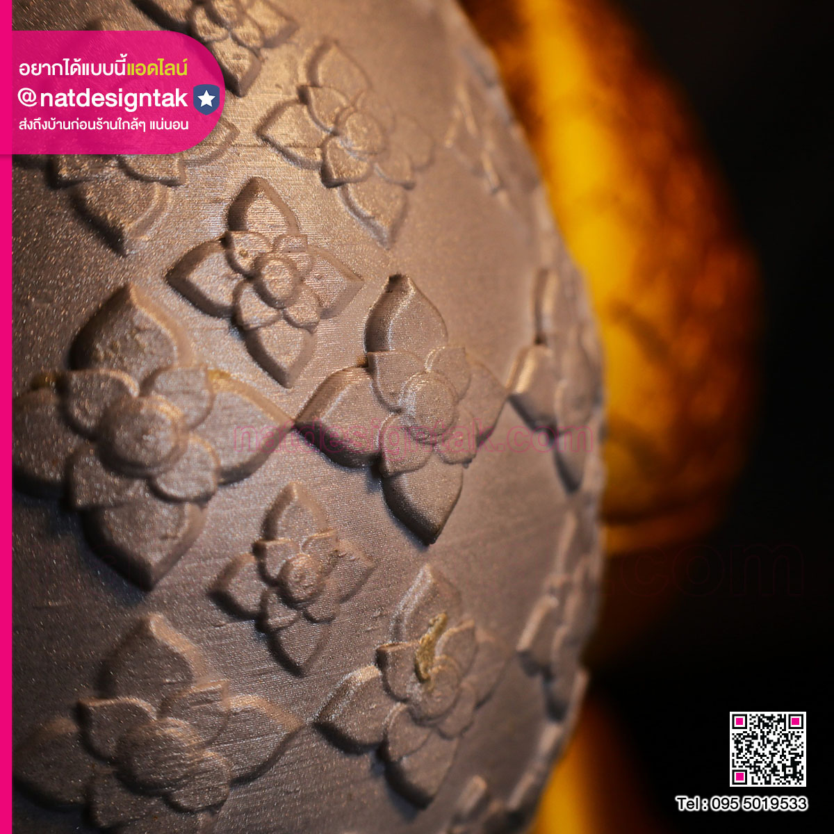 พานพุ่มจากเทคโนโลยี 3D Print