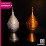 พานพุ่มจากเทคโนโลยี 3D Print