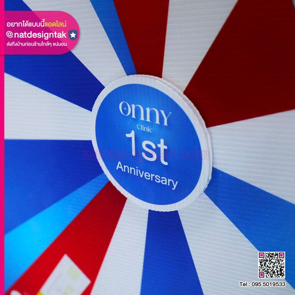 ฟิวเจอร์บอร์ดพิมพ์ UV วงล้อหมุนได้