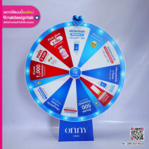 ฟิวเจอร์บอร์ดพิมพ์ UV วงล้อหมุนได้