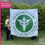 สติ๊กเกอร์กระทรวงสาธารณสุข ขนาด 150x150 ซม.