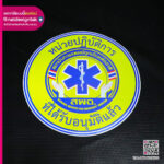 สติ๊กเกอร์พิมพ์ UV สพฉ.