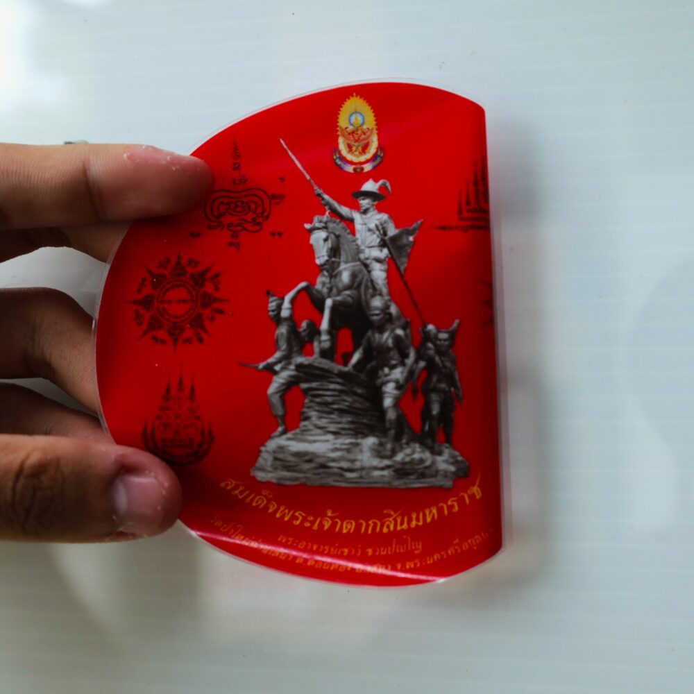 สติ๊กเกอร์สูญญากาศติดกระจก