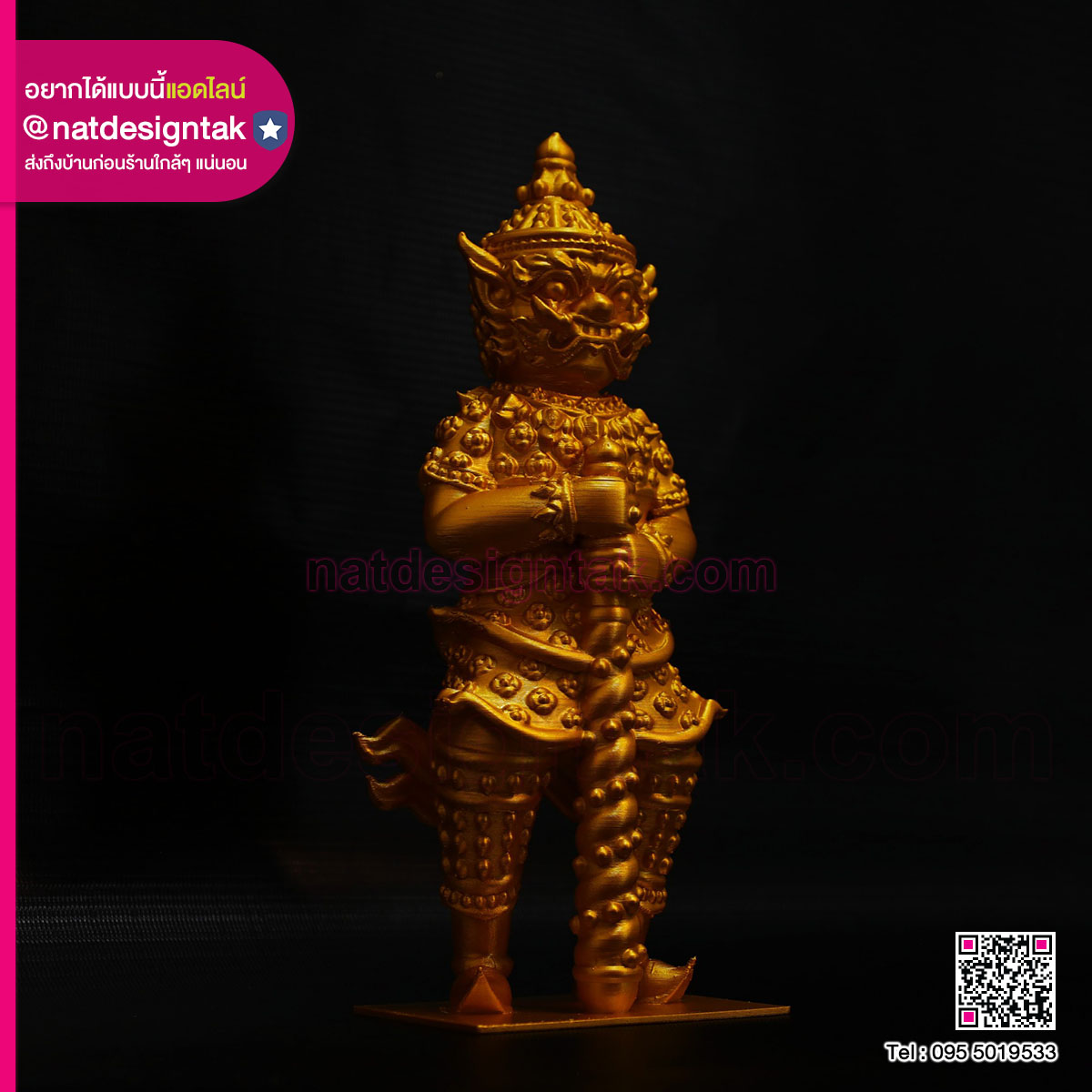 องค์ท้าวเวสสุวรรณ 3D Printing