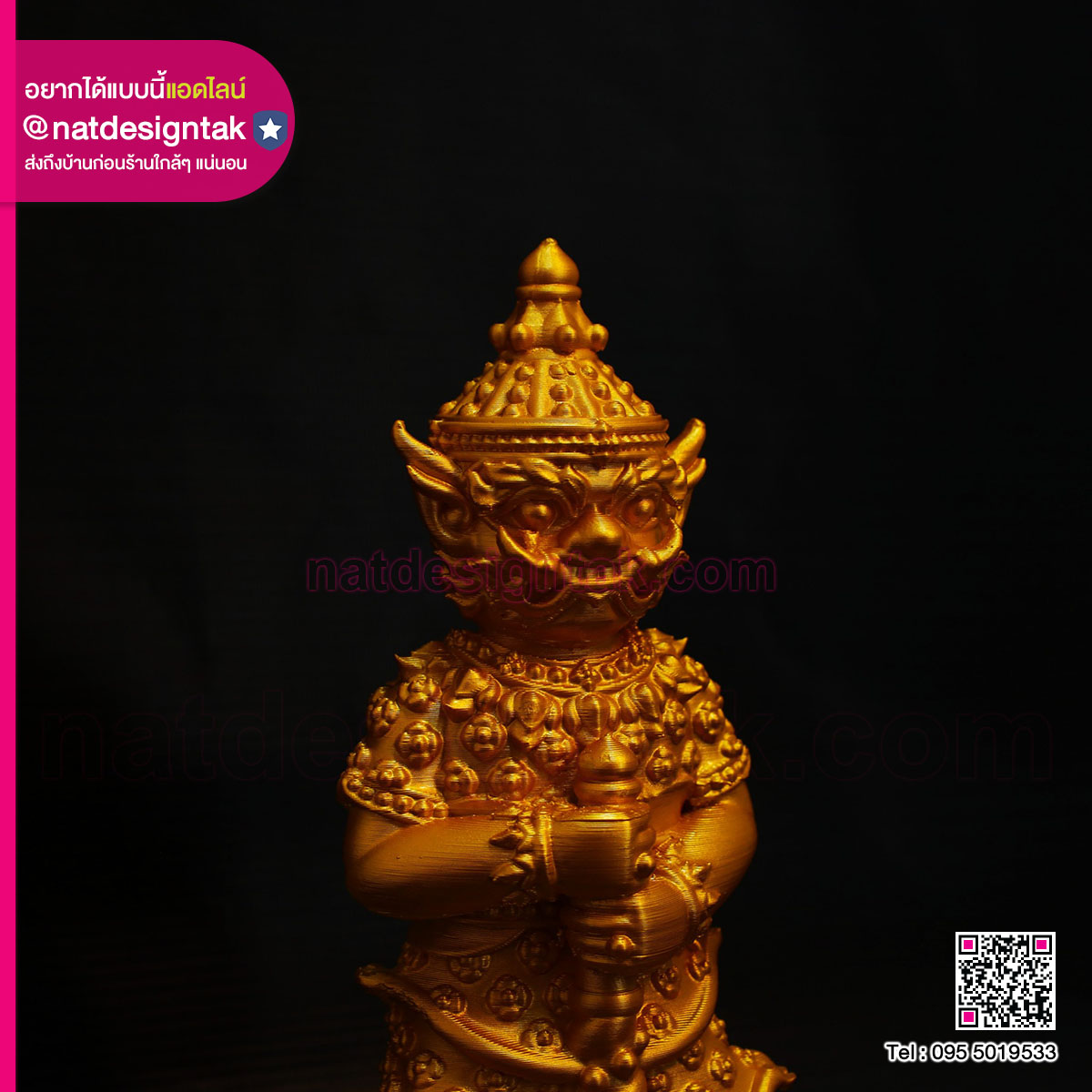 องค์ท้าวเวสสุวรรณ 3D Printing