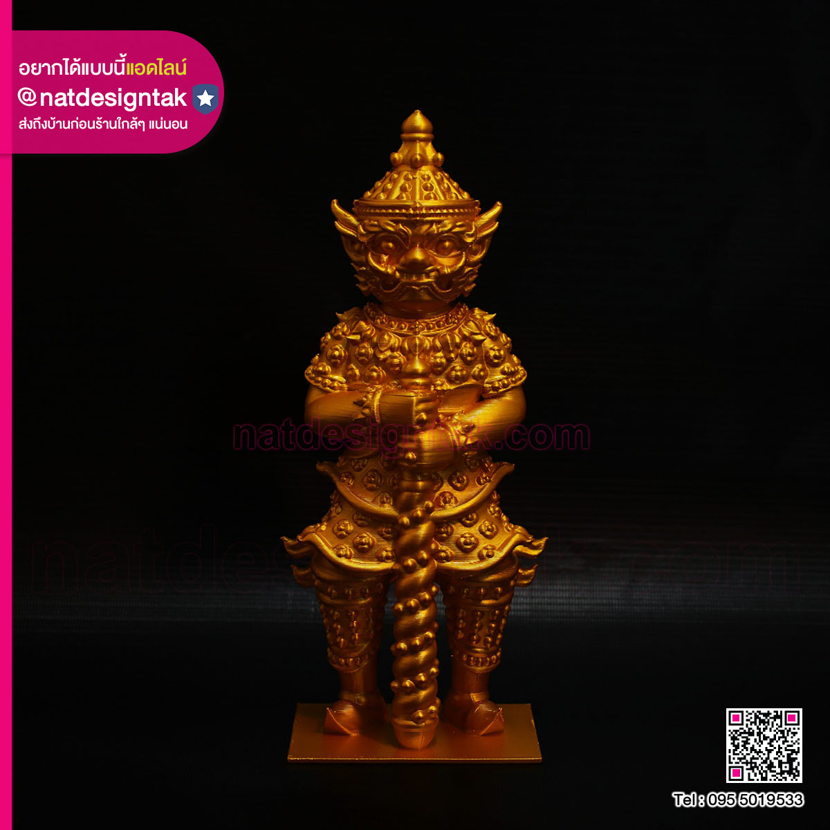 องค์ท้าวเวสสุวรรณ 3D Printing