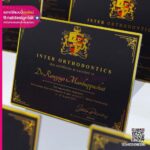 เกียรติบัตร INTER ORTHODONTICS