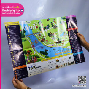 แผ่นพับประชาสัมพันธ์ เมืองตาก