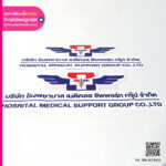 แผ่นแม่เหล็กไดคัทตามรูปทรงโลโก้