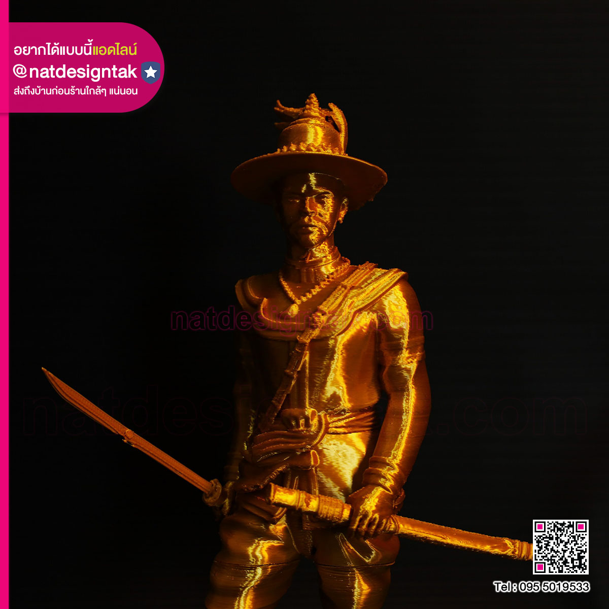 โมเดลพระเจ้าตากสิน 3D Print