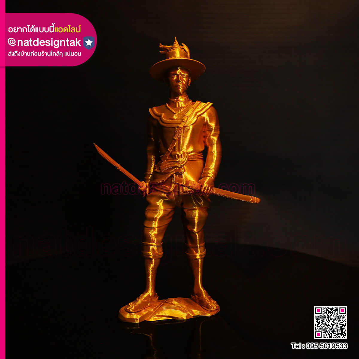 โมเดลพระเจ้าตากสิน 3D Print