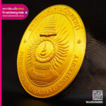 โลโก้มหาวิทยาลัยราชภัฏเพชรบุรี งาน 3D Print