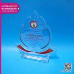 โล่ประกาศเกียรติคุณโรงเรียนบ้านแม่จั๊วะ