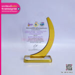 โล่รางวัลอะคริลิคมิลเล่อร์ทอง