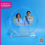 โล่อะคริลิคใส ที่ระลึกเกษียณอายุ