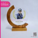 โล่เกษียณอายุ ป่าไม้แพร่