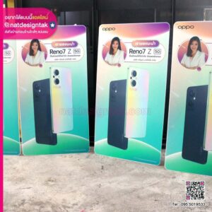 สแตนดี้โปรโมท Oppo Reno7 Z