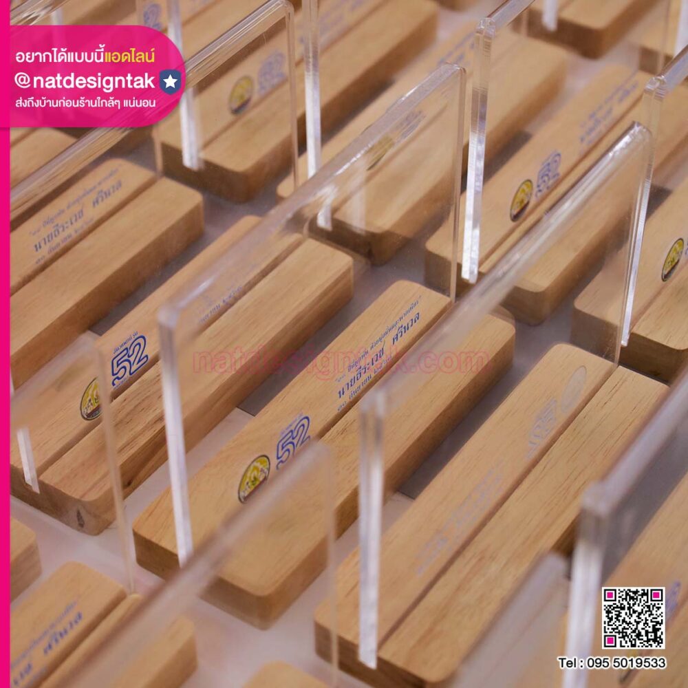 กรอบธนบัตรดีไซน์ฐานไม้