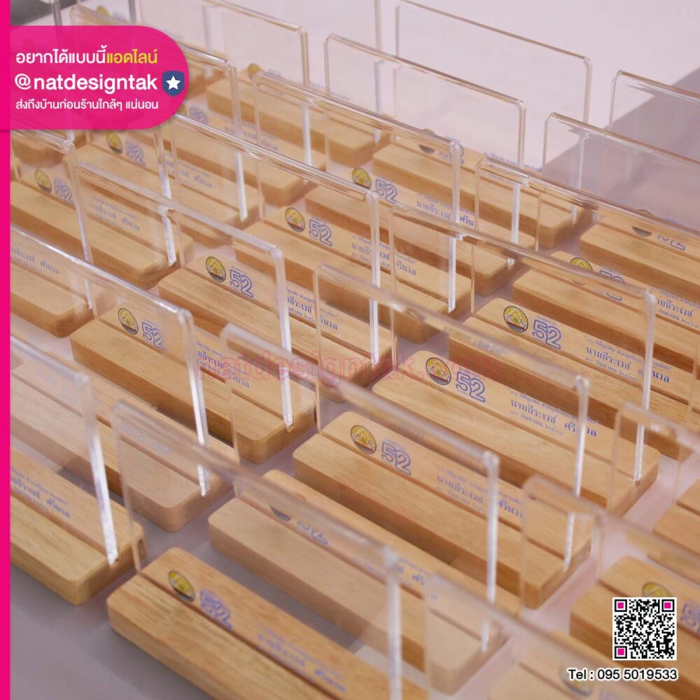 กรอบธนบัตรดีไซน์ฐานไม้