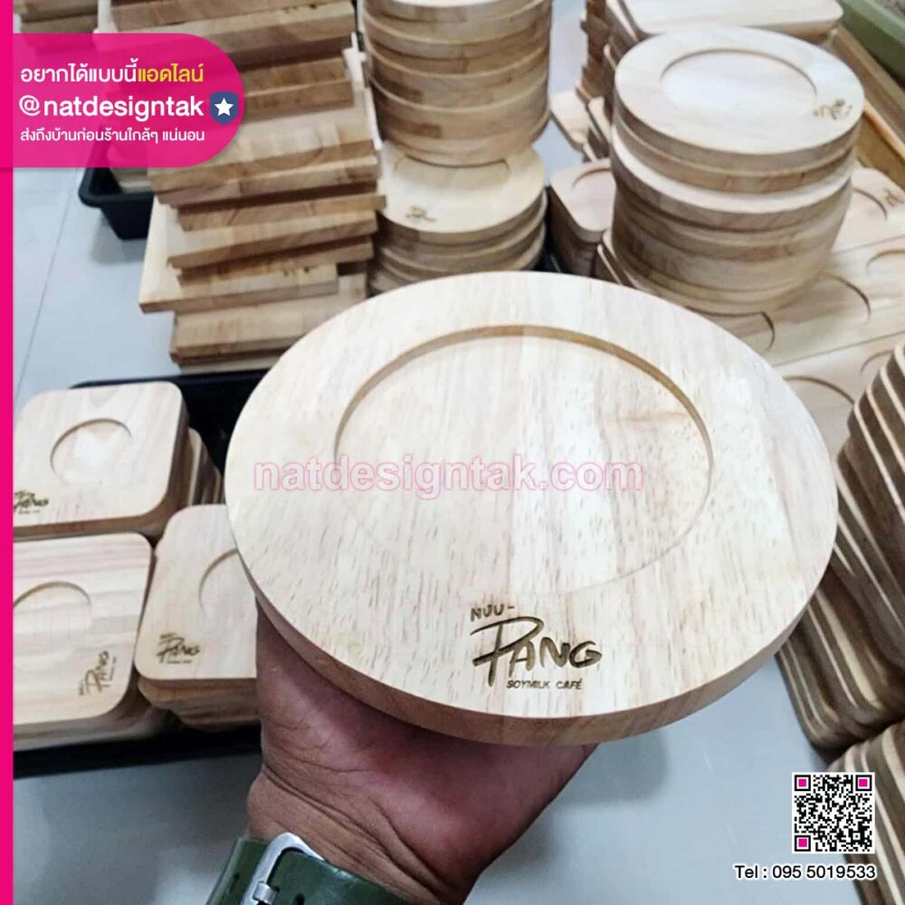 ถาดไม้หลุมงานเลเซอร์โลโก้