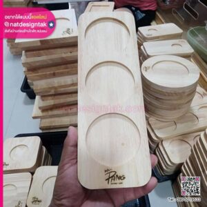 ถาดไม้พร้อมงานเลเซอร์โลโก้