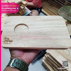 ถาดไม้พร้อมงานเลเซอร์โลโก้